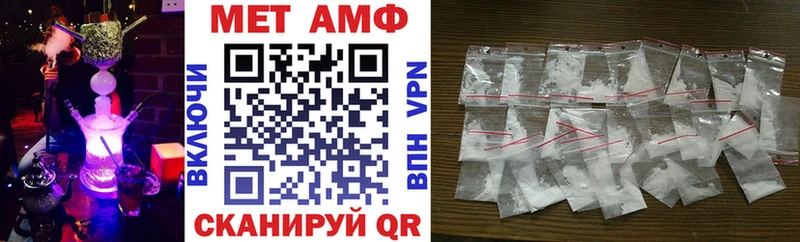 АМФ VHQ  Любань 