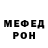 Amphetamine Розовый REPTOXX