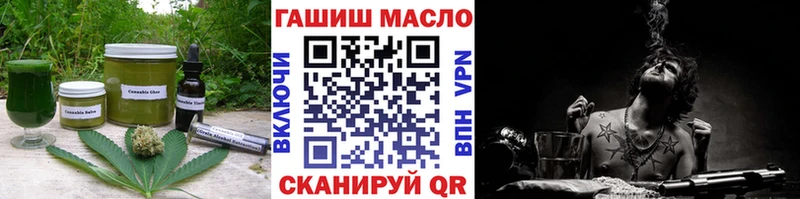 сколько стоит  MEGA зеркало  Cannafood марихуана  Любань 