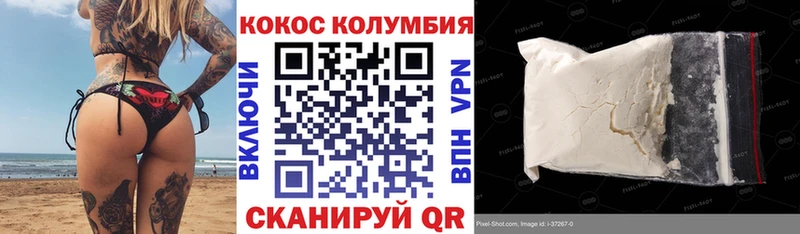 ссылка на мегу ССЫЛКА  Любань  shop наркотические препараты  КОКАИН VHQ 