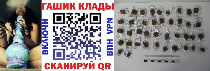 дарнет шоп  MEGA онион  ГАШИШ гарик  Любань 