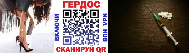 ГЕРОИН хмурый  blacksprut как войти  Любань 