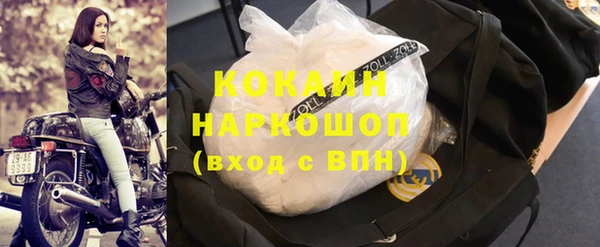 кокаин премиум Алексеевка