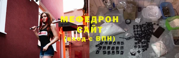 меф Алзамай