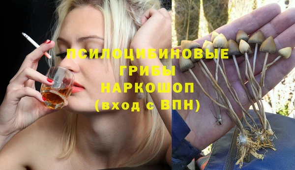 кокаин премиум Алексеевка