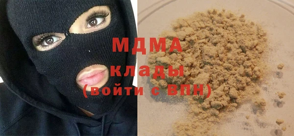 кокаин премиум Алексеевка