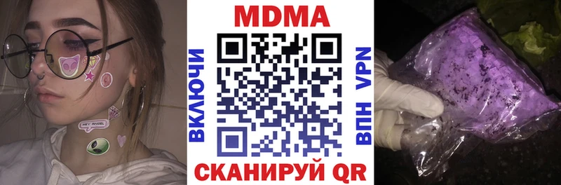 сколько стоит Любань МДМА кристаллы