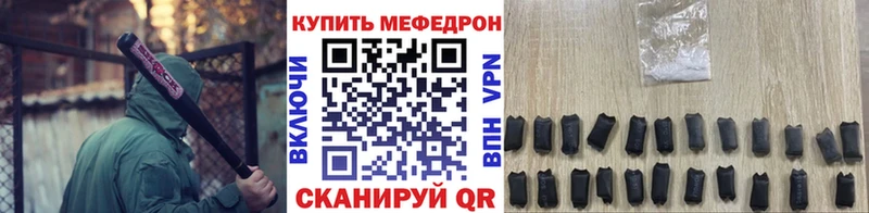 МЕФ мука  цена   Любань 