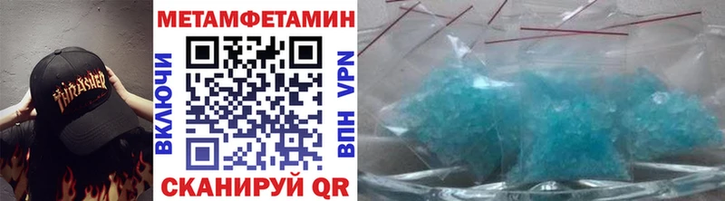МЕТАМФЕТАМИН винт Любань