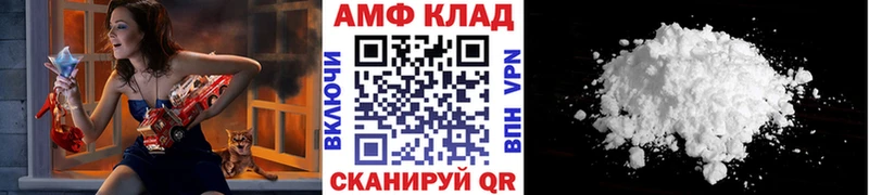 закладки  Любань  МЕТАМФЕТАМИН мет 