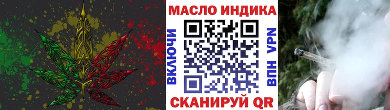 omg ссылки хочу наркоту Любань ТГК жижа