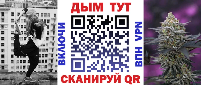 Марихуана план  Любань 